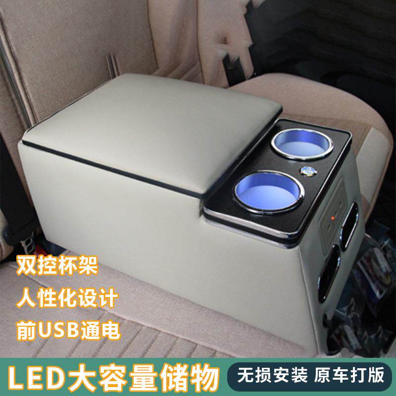 汽车后排扶手箱通用便携式后排座椅中央储物箱改装汽车手扶箱内饰