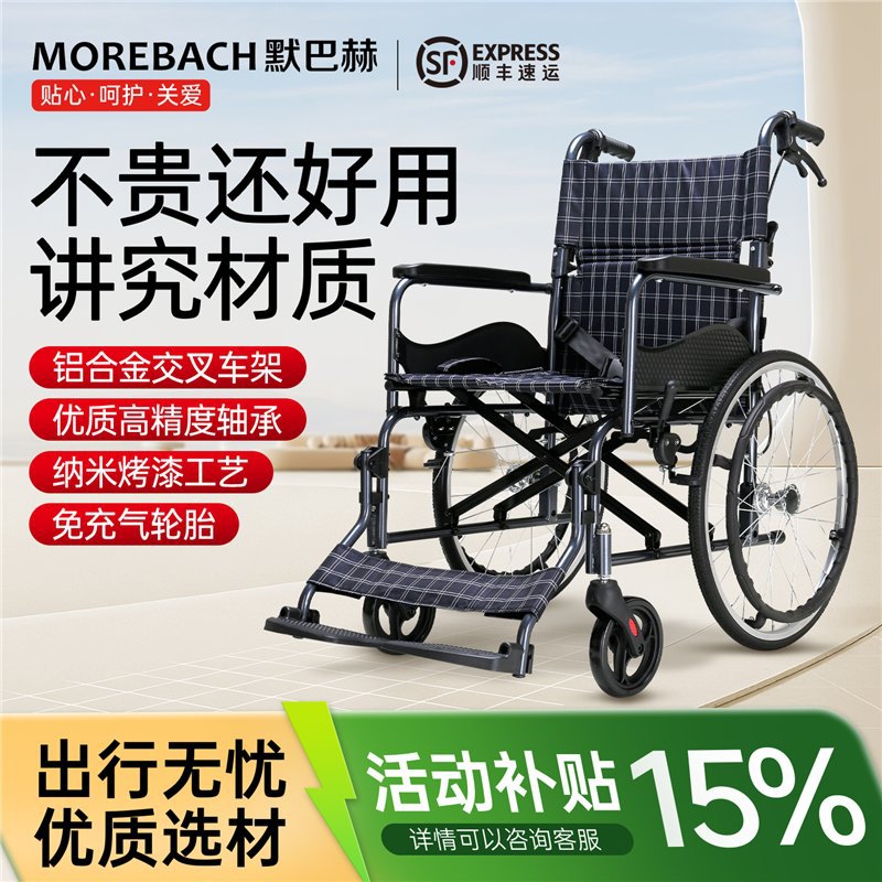 品质轮椅车轻便折叠老年人专用减震便携瘫痪带坐便器代步手推车