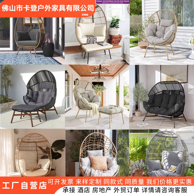 户外沙发吊篮藤椅室内秋千躺椅家用吊篮筐阳台休闲桌椅懒人沙发