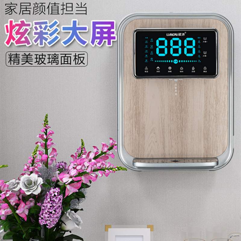即热式管线饮水机 速热管线机 智能饮水机5挡温度调节可选装UV