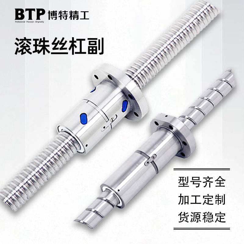 重载丝杠不锈钢滚珠丝杆数控机床丝杆双线KD微型重载滚珠丝杠副