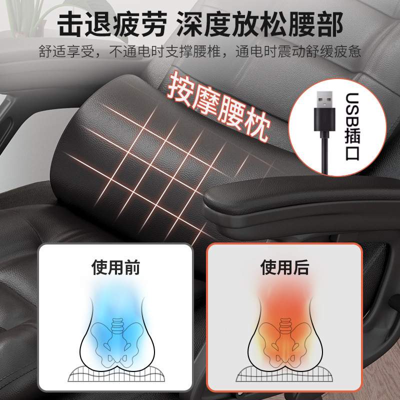 办公椅子舒服久坐靠背可躺老板椅弓形人体工学办公午睡两用电脑椅