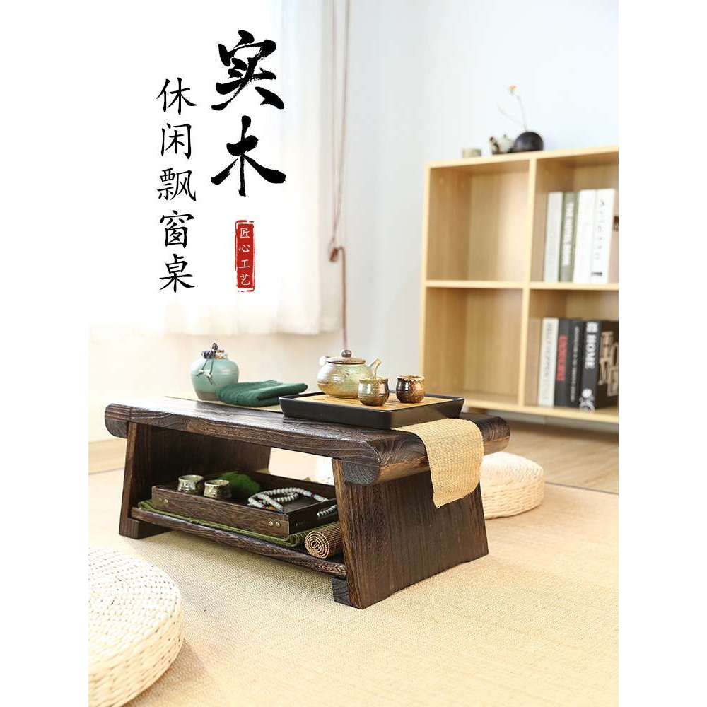 实木榻榻米茶几日式飘窗小桌子折叠家用炕桌学习桌小茶几窗台矮桌