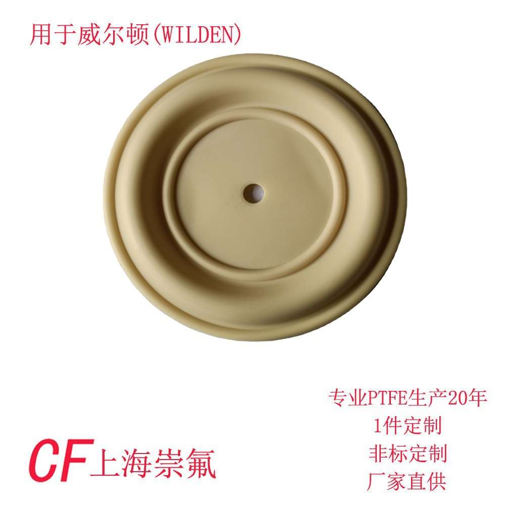 零售CF08-1022-58隔膜泵配件