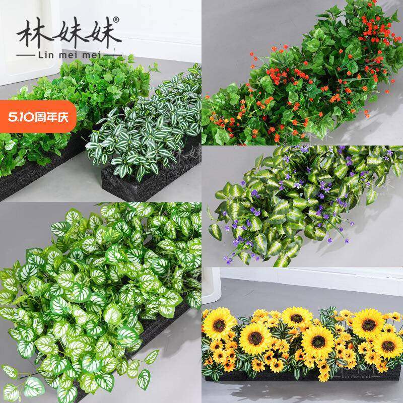 花箱花假花装饰场景布置仿生绿植摆设室外隔断造景塑料花槽草,农机/农具/农膜,其它农用工具,淘宝优惠券,粉丝福利购,淘宝优惠卷