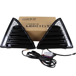 ForFocus20122014AutoLEDDRLDaytimeLight