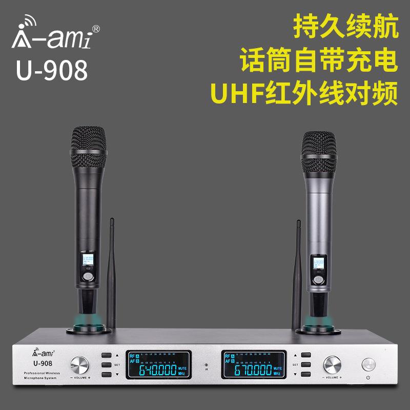 AMI家庭影院KTV自带充电无线麦克风话筒学校会议演出
