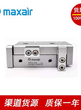 Maxair迈斯艾尔AXQ/AXQL6/8/12/16/20/25-10/20/30/40/50/75/100
