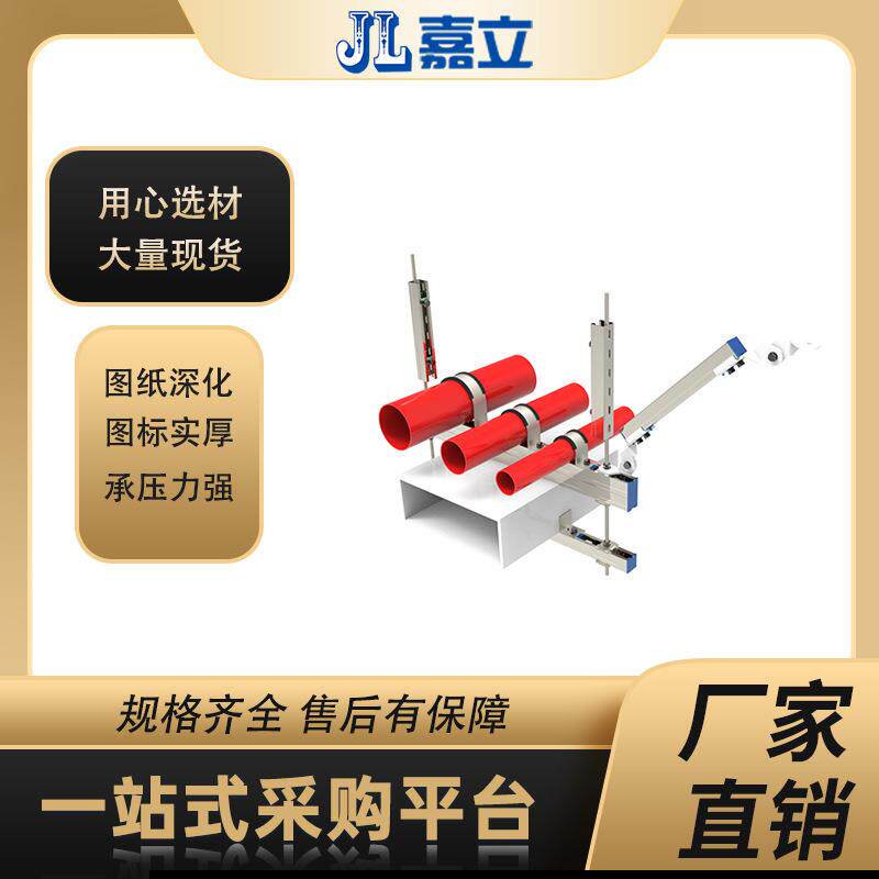 嘉立抗震支架C型钢专用镀锌国标塑翼螺母建筑水电抗震支架