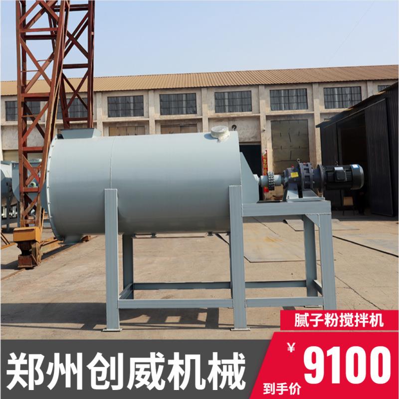 时产1吨5吨2吨3吨粉状瓷砖粘合剂生产设备简易干粉砂浆混合机器