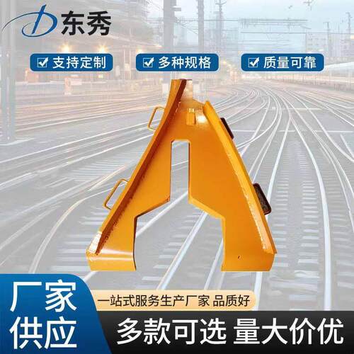 现货供应铁路5060轨道用锰板拼装载重量强人字型复轨器