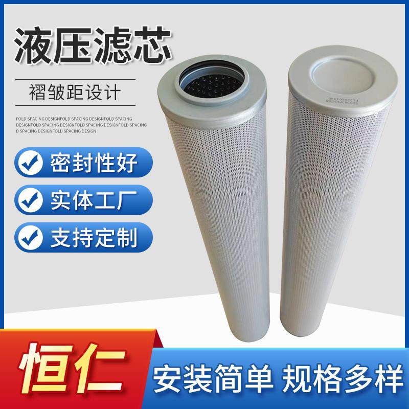 SO8900FKT26H/PL220601048钢厂液压站滤芯过滤器玻璃纤维油滤芯