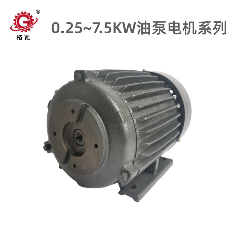 格瓦HGP3A叶片泵马达VP30泵PV2R1油研250W~11KW卧式油泵电机