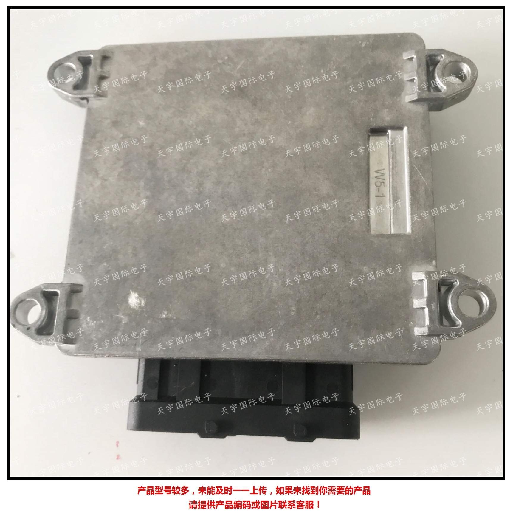28308031 28296741 MT22.1.1 华泰圣达菲汽车发动机电脑板ECU