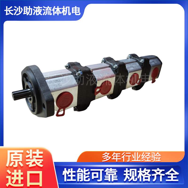 四联泵GHPA1A2-D-7-S3-FG+GHPI1-D-7-FG+GHPI1-D-7-FG+GHPP1-D-7