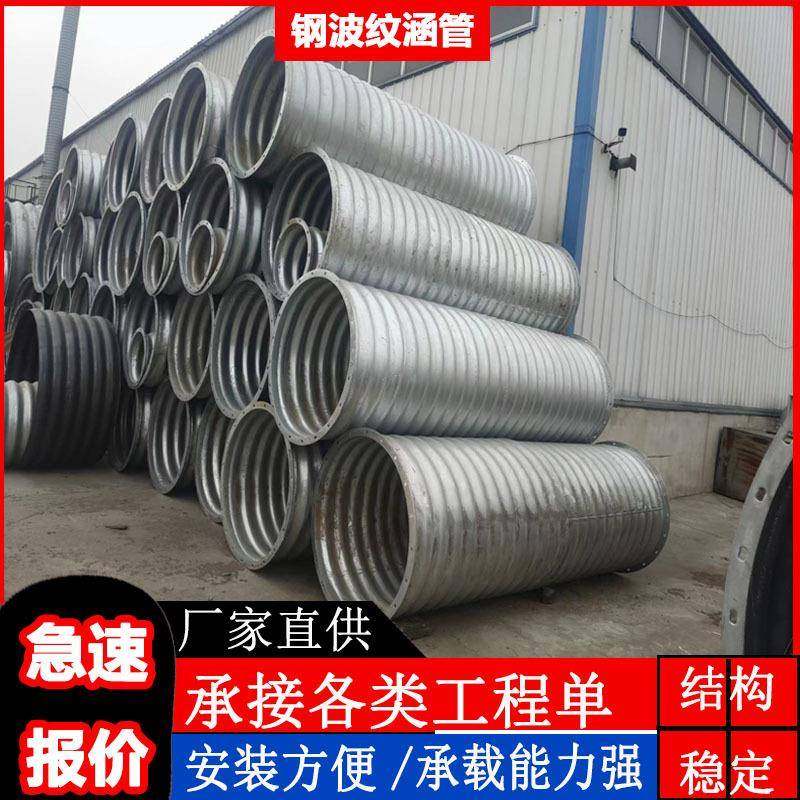 钢制波纹管涵路基排水涵管隧道涵洞整装拼装镀锌下水管,鲜花速递/花卉仿真/绿植园艺,割草机/草坪机,淘宝优惠券,粉丝福利购,淘宝优惠卷