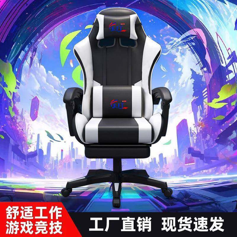 电竞椅男女通用游戏椅人体工学久坐护腰炫酷电脑椅网咖休闲椅,鲜花速递/花卉仿真/绿植园艺,割草机/草坪机,淘宝优惠券,粉丝福利购,淘宝优惠卷