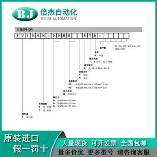 09BK2R6TN 器TVI50T 01000 F增量旋转编码