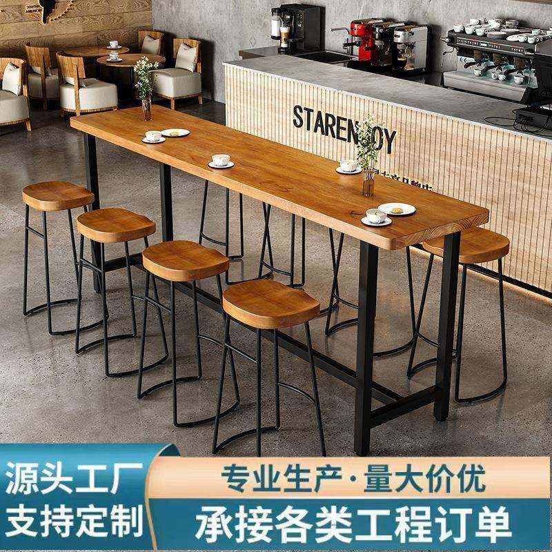 北欧现代实木高脚吧台桌椅铁艺休闲奶茶店酒吧清吧凳靠墙吧台长桌
