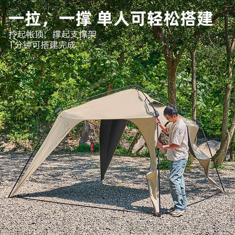 【折扣价】探险者车边速开天幕帐篷户外夏季露营黑胶穹顶帐篷防晒