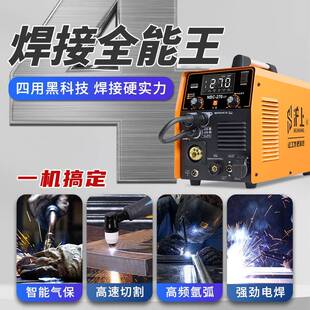 折扣价 无气二保焊机等离子切割机电焊机氩弧焊工业级家用220v