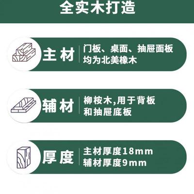 【折扣价】电脑桌全实木橡木书桌书架一体带抽屉一米学习桌儿童现