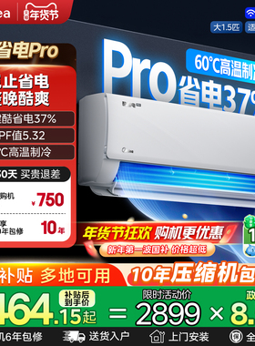 Midea/美的 KFR-35GW/N8KS1-1P空调挂机一级省电变频冷暖
