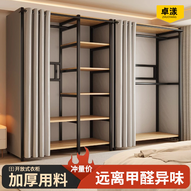 衣帽架落地卧室组合防尘置物架简易衣柜金属一体收纳开放式挂衣架