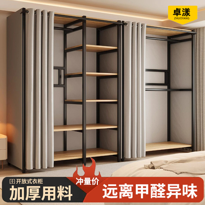 衣帽架落地卧室组合防尘置物架简易衣柜金属一体收纳开放式挂衣架
