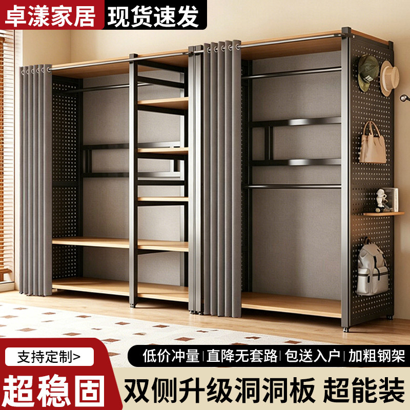 衣帽架落地卧室组合防尘置物架简易衣柜金属一体收纳开放式挂衣架