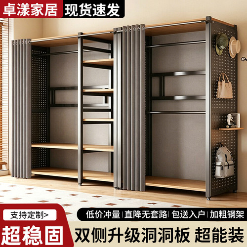 衣帽架落地卧室组合防尘置物架简易衣柜金属一体收纳开放式挂衣架