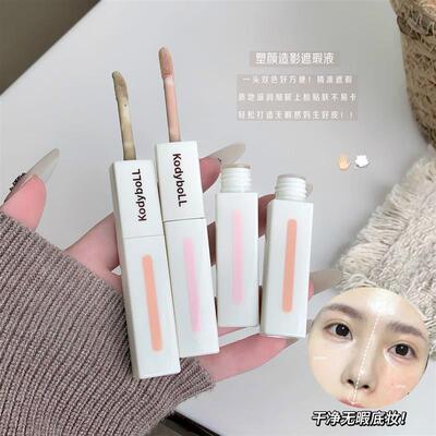 KodyboLL塑颜造影双头遮瑕液脸部修容自然遮盖痘印黑眼圈斑点KK10