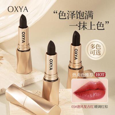 黑奢绒光不沾杯口红自然变色轻薄雾面哑光防水持久显唇色1225