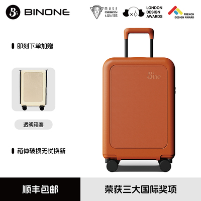 BINONE GLOW 新款行李箱男大容量登机女旅行箱拉杆箱