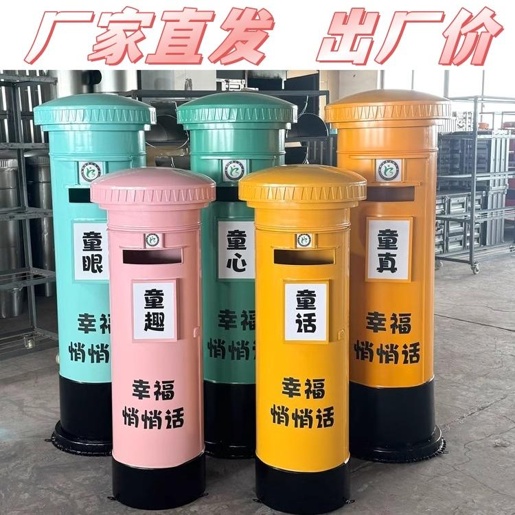 邮筒信筒定制邮政电话亭纯手工打造怀旧复古铁艺摆件做旧防腐防锈