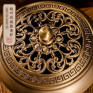 朱府铜艺铜香炉黄铜熏香炉家用室内沉香艾草艾灸焚香香薰炉蚊香盘