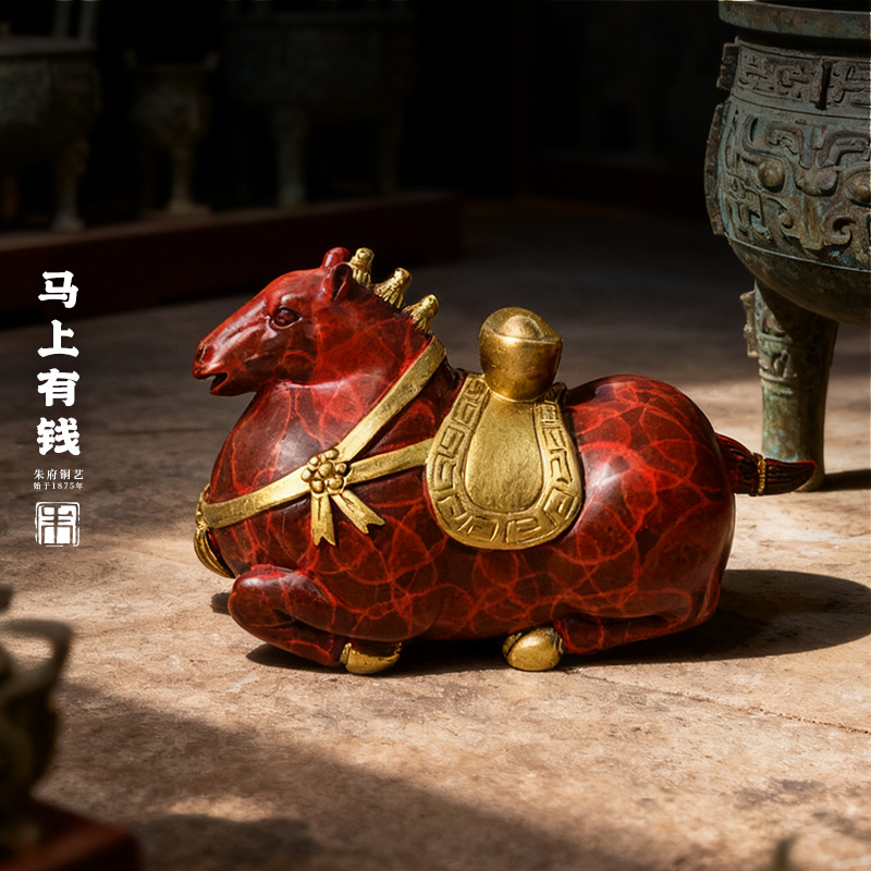 朱府铜艺《马上有钱》纯铜马摆件