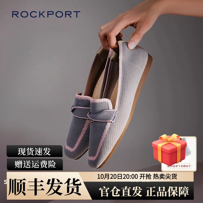 飞织单鞋一脚蹬鞋休闲鞋女