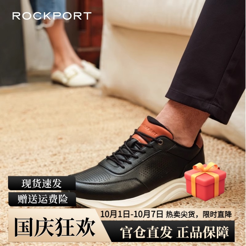乐步真皮透气高端商务鞋