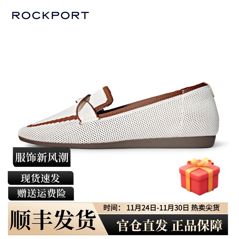 Rockport/乐步休闲女鞋轻薄透气平跟软底飞织单鞋一脚蹬鞋