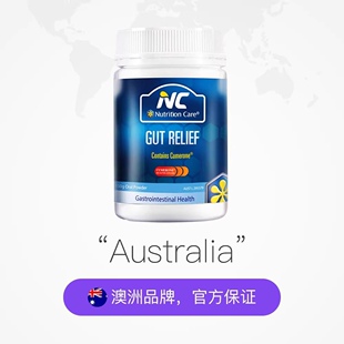 澳洲nc养胃粉益生菌大人老人调理肠胃养胃保健品护胃150g/罐