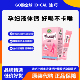 迪巧液体钙小粉条孕妇专用维生素d3柠檬酸钙女性成人钙孕期