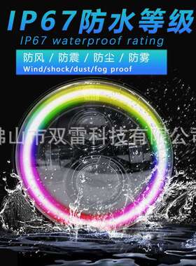 七寸RGB牧马人哈雷大灯ed远光灯l圆R牧马人7形骷髅头前近照GB幻彩