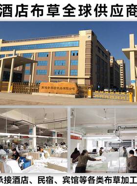 五棉星级酒店布草纯60支贡缎床单jf-cz1上用品宾馆民宿件白色床被