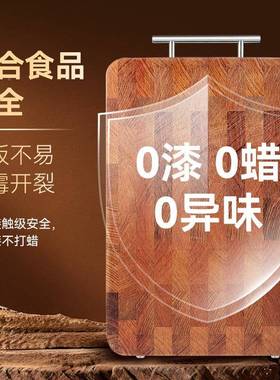 进口花梨木菜双板榫粒拼面砧板卯家高档抗菌防JMLP1061用霉加厚实