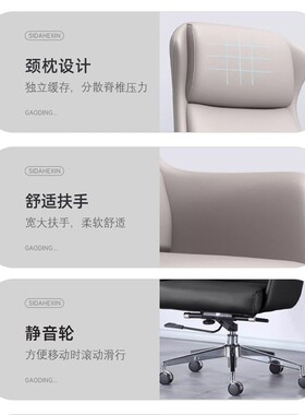 椅公老板椅靠背人体工学久坐舒办适椅子现脑代会议19.办公椅子家