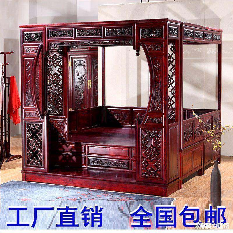 老式578仿古典代家具红梨实木月洞床花千工拔步床雕踏花架床子中