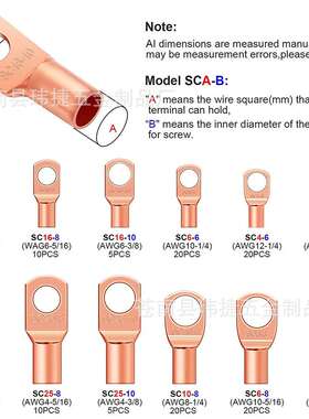 境17盒0pc170pcs（s装铜鼻子SC口端子铜线耳电线接窥线端子线鼻子