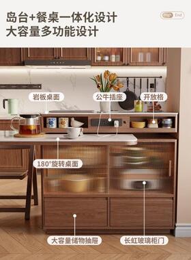 转实木岛台桌一体家用可伸缩小户型厨小房岩ZG-85466板旋多功餐能