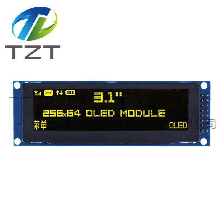 3.12寸oled显示屏256x64液晶3.12寸oled液晶ssd1322驱动低功耗